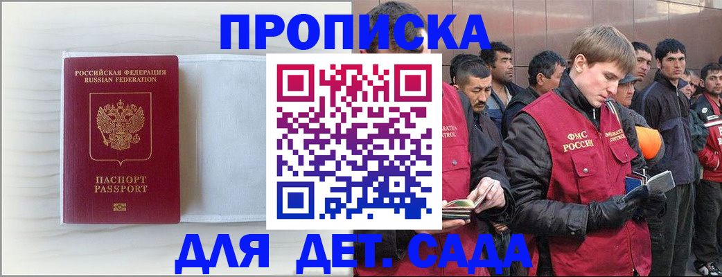 найти адрес прописки в Подпорожье