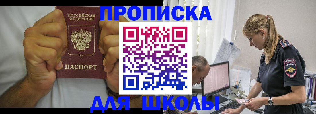регистрация для дет. сада в Подпорожье